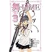 ��-HiME 3 (���N�`�����s�I���E�R�~�b�N�X)
