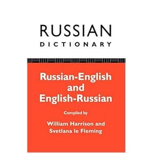 【クリックで詳細表示】Russian Dictionary： Russian-English， English-Russian： William Harrison， Svetlana Le Fleming： 洋書