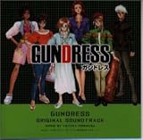 「GUNDRESS」 サウンドトラックス