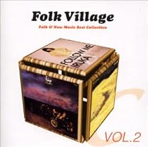フォークビレッジ　Vol.2　日本クラウン編