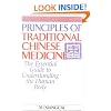 Principles of Traditional Chinese Medicine: The Essential Guide to Understanding the Human Body