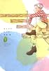 おんさのひびき(1)  (アクションコミックス)