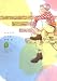 おんさのひびき(1)  (アクションコミックス)