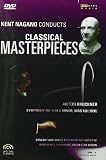 Kent Nagano Conducts Classical Masterpieces V [DVD] [NTSC]