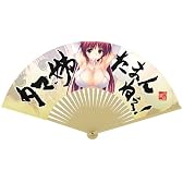 ToHeart2 タマ姉、たまんねぇ! 扇子