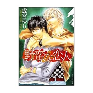 ��؂ȗ��l (�p�샋�r�[����)