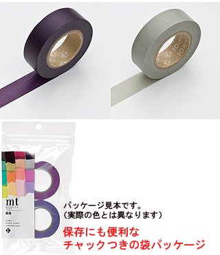 マスキングテープ2コセット　葡萄（ぶどう）×銀鼠（ぎんねず） （MT02P010） kamoi mtシリーズ／2P