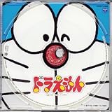 ドラえもん