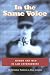 Book In the Same Voice: Men and Women in Law Enforcement