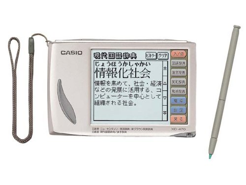 CASIO Ex-word XD-470N (4コンテンツ, スタンダードモデル, 手書き入力機能) CASIO Ex-word XD-470N (4コンテンツ, スタンダードモデル, 手書き入力機能)