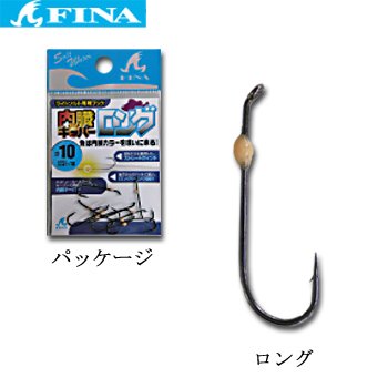 フィナ(FINA) ライトソルト専用フック 内臓キーパーロング オレンジ 12 FS113-12