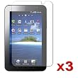 Three LCD Screen Guards / Protectors for Samsung Galaxy Tab