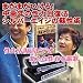 �ޤ��ޤ������롪���ǯ�����ϲ���ˡ����С��������������ѡ�VHS/HiFi 