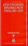 Cover for 9780198292197