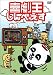 ��ದ����٤��� [DVD]