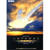 ギタースコア DAITA EUPHONY(オリジナルマイナスワンCD付き) マスター音源使用