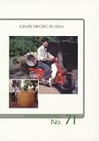 Grain Drying in Asia (ACIAR Proceedings)