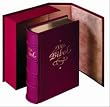 Bibelausgaben, Katholisches Bibelwerk : Die Bibel, mit Werken von Rembrandt und Meistern des Goldenen Zeitalters der niederl�ndischen Malerei, Prachtausgabe