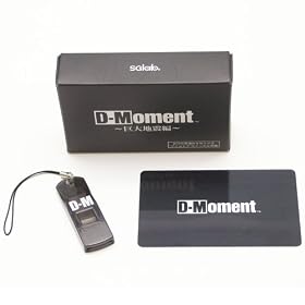 D-Moment(D���[�����g)~����n�k��~�_�E�����[�h��