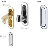 アトムリビンテック シークレットイン WB （75290）