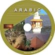 Arabic Made Easy - Learn Arabic Language with Interactive Lessons (Windows)
