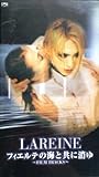LAREINE
