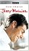 DVD : Jerry Maguire [UMD for PSP]