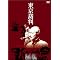 �f��F1�񌩂����ǁA�����Ă��܂���DVD�\���I