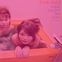 Pink Box: Inside Japan's Sex Clubs