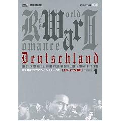 ��ꃍ�}���V���[�Y(1)�@�h�C�c�� DVD-BOX
