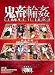 ���ҹ����ƶ�  COMPLETE BOX 3 �����å����� [DVD]