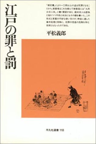 Edo