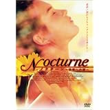 ノクターン~快楽への扉~ [DVD]