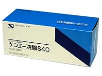 ケンエー浣腸S40 40g*2個入  (医薬品)