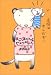 よこしまくんとピンクちゃん (Luna Park Books)