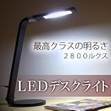 LED デスクライト デスクスタンド 電気スタンド