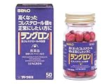 ラングロン 50カプセル  (医薬品)