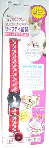 PNフラワーカラー 赤 PFC-2