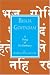 Bhaja Govindam: A Song of Sri...