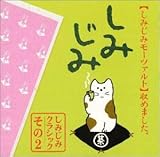 �A�C�l�E�N���C�l�E�i�n�g���E�W�[�N�`���݂��݃��[�c�@���g