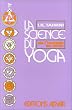 La science du yoga : De l'humain au divin