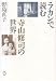 �饫����ɤ�������ʤ�����