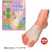 SORBO（ソルボ） 外反母趾サポーター 薄型 Lサイズ 左用　