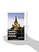 Bulgarian-English, English-Bulgarian Practical Dictionary (Hippocrene Practical Dictionary)