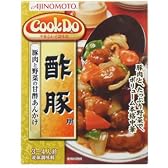 Cook Do 酢豚