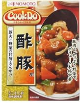 クックドゥ 酢豚 140g