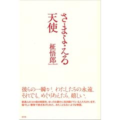 ���܂悦��V�g
