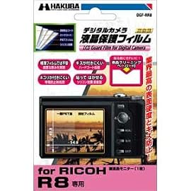 ハクバ リコーR8専用液晶保護フィルム DGF-RR8