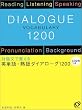 �p�P��E�n��_�C�A���[�O1200