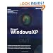 Microsoft Windows XP Inside Out
